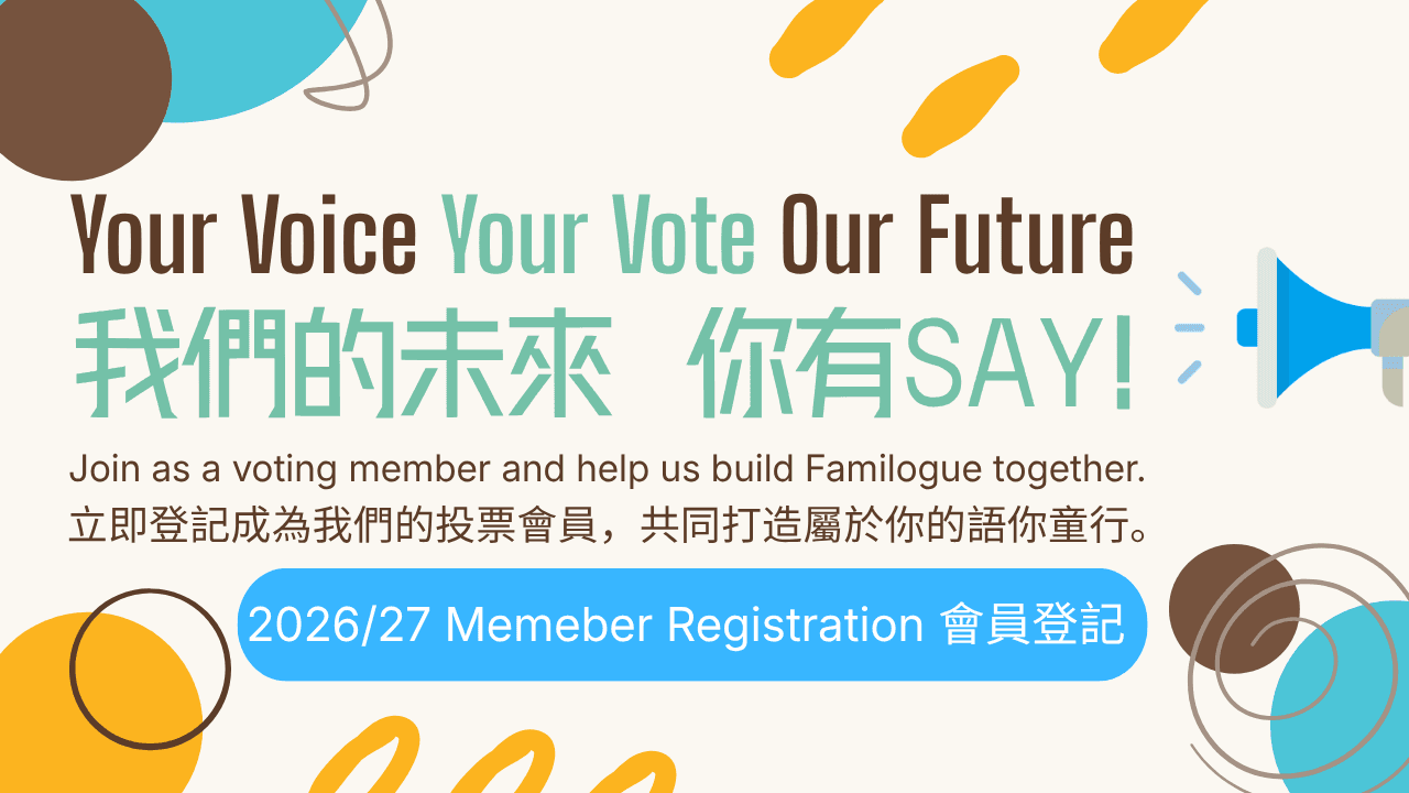 voting-member