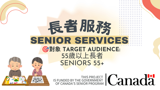 Senior Services