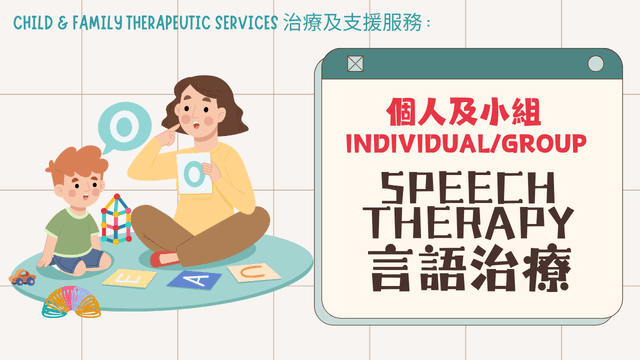 Speech‑Language Pathology